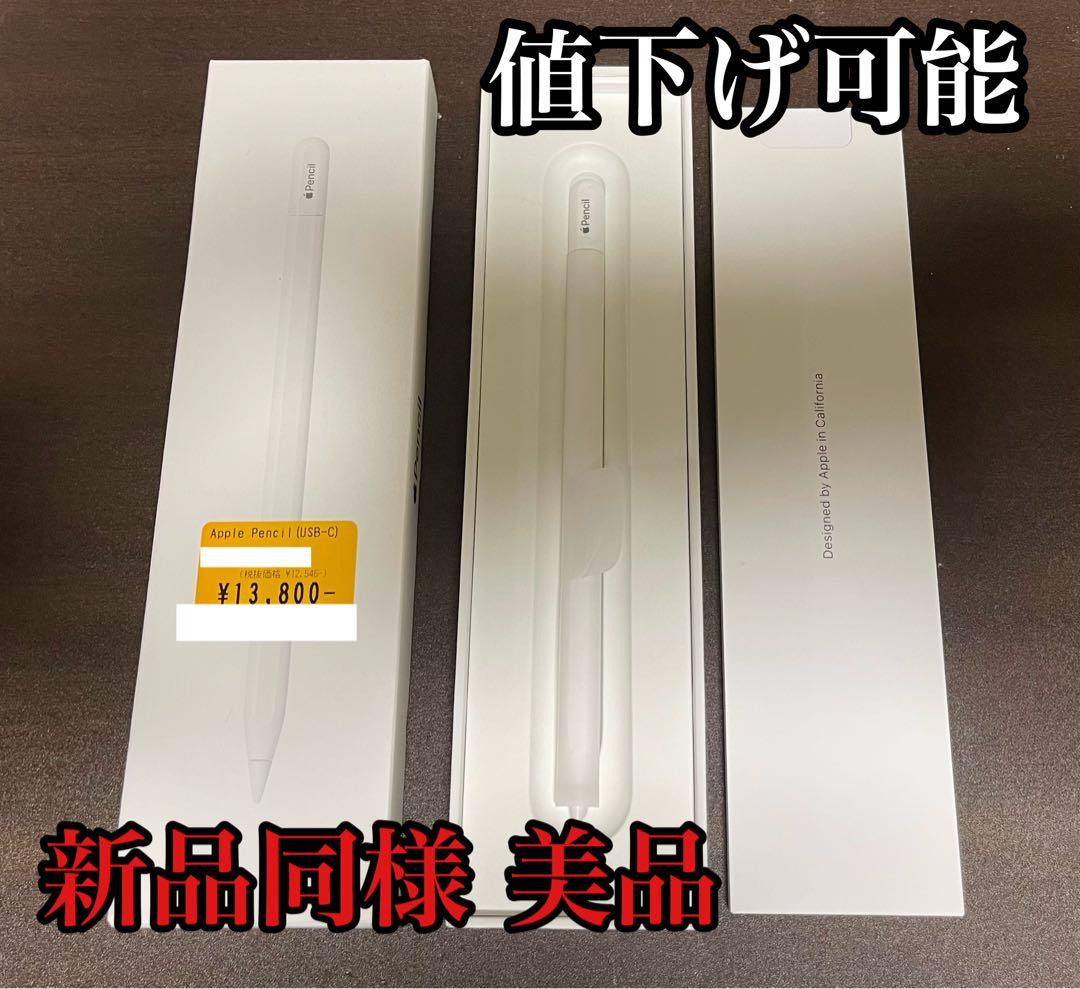 iPadアクセサリー Applepencil usb-c New $79 Apple Pencil with USB-C port announced | CNN Underscored