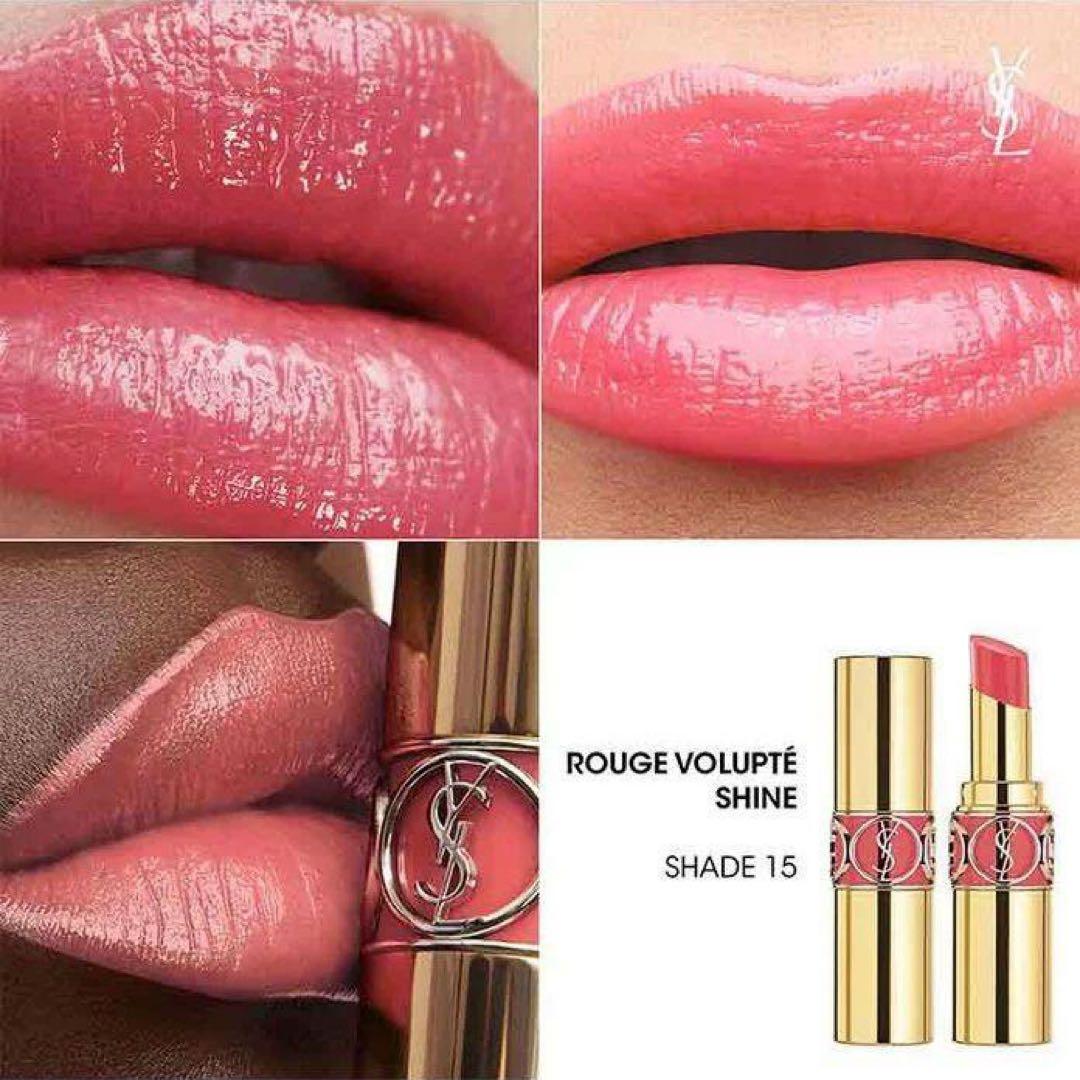 ルージュヴォリュプテシャイン15 - メルカリ
