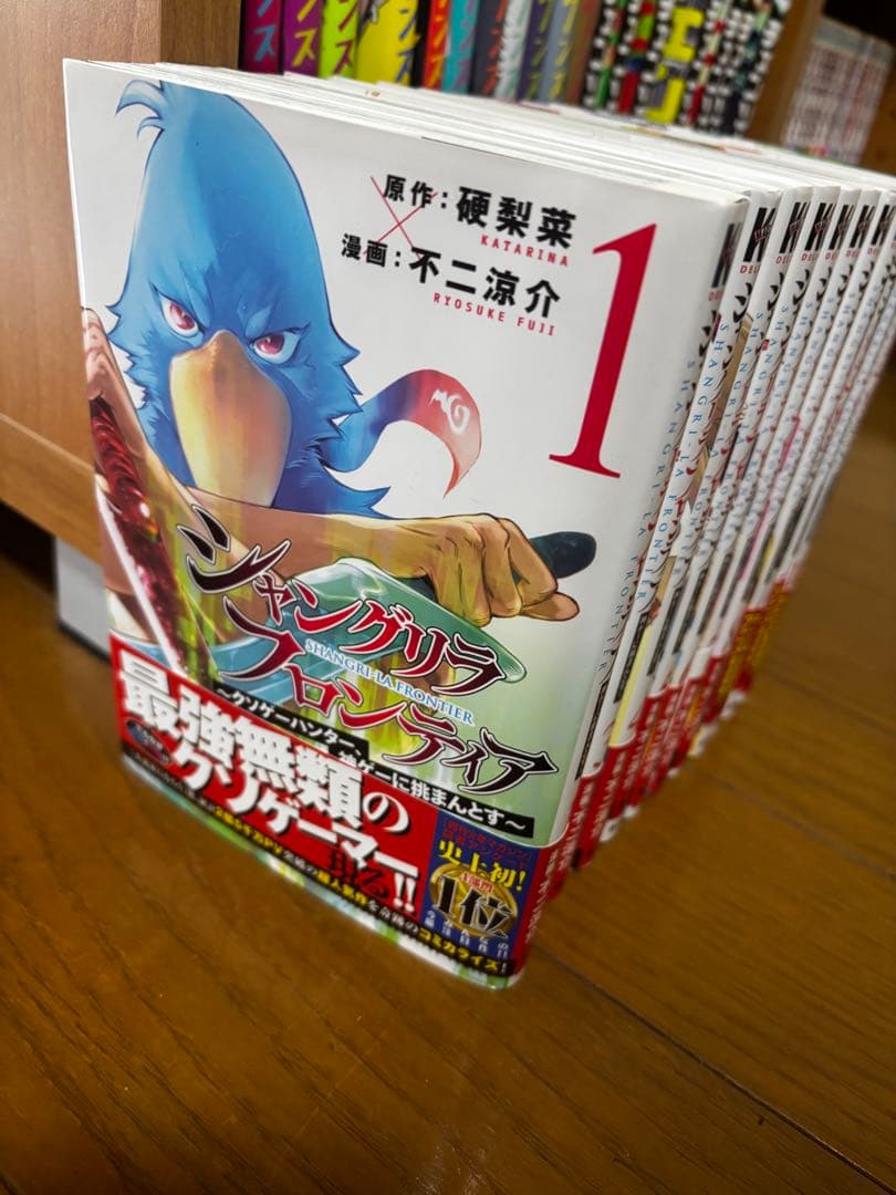 シャングリラ・フロンティア 全13巻セット - メルカリ