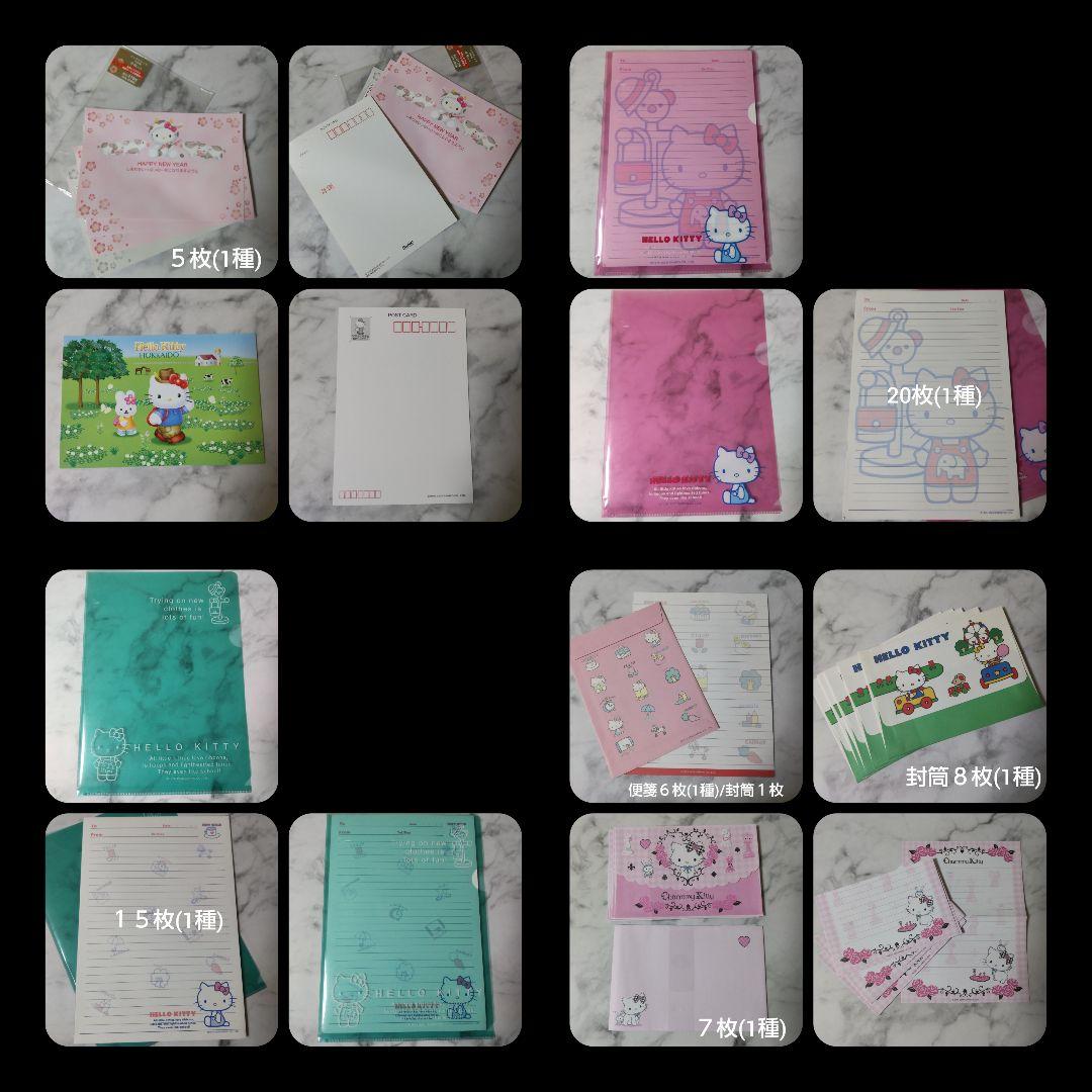SANRIO☆HELLO KITTY ハローキティSET！【1996年～】 - メルカリ