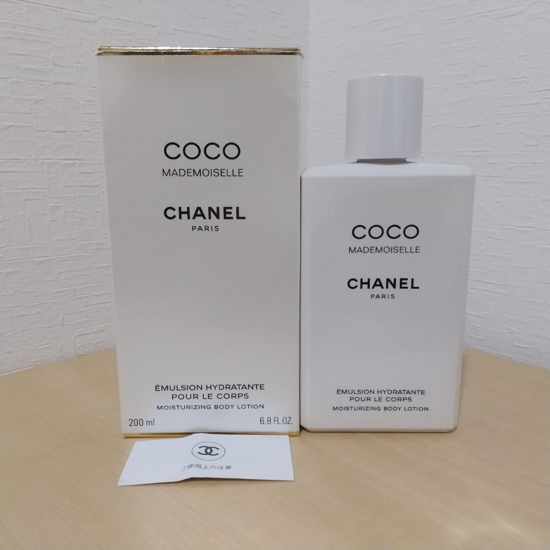 シャネル ココ マドモアゼル ボディローション ココ マドモアゼル ボディ ローション - 200 ml | CHANEL シャネル