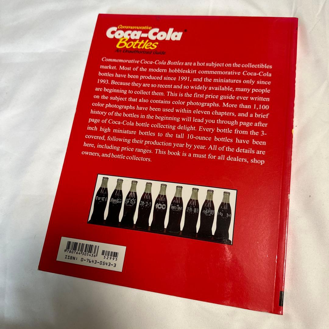 洋書 希少 コカコーラボトル コレクションガイド ヴィンテージボトル