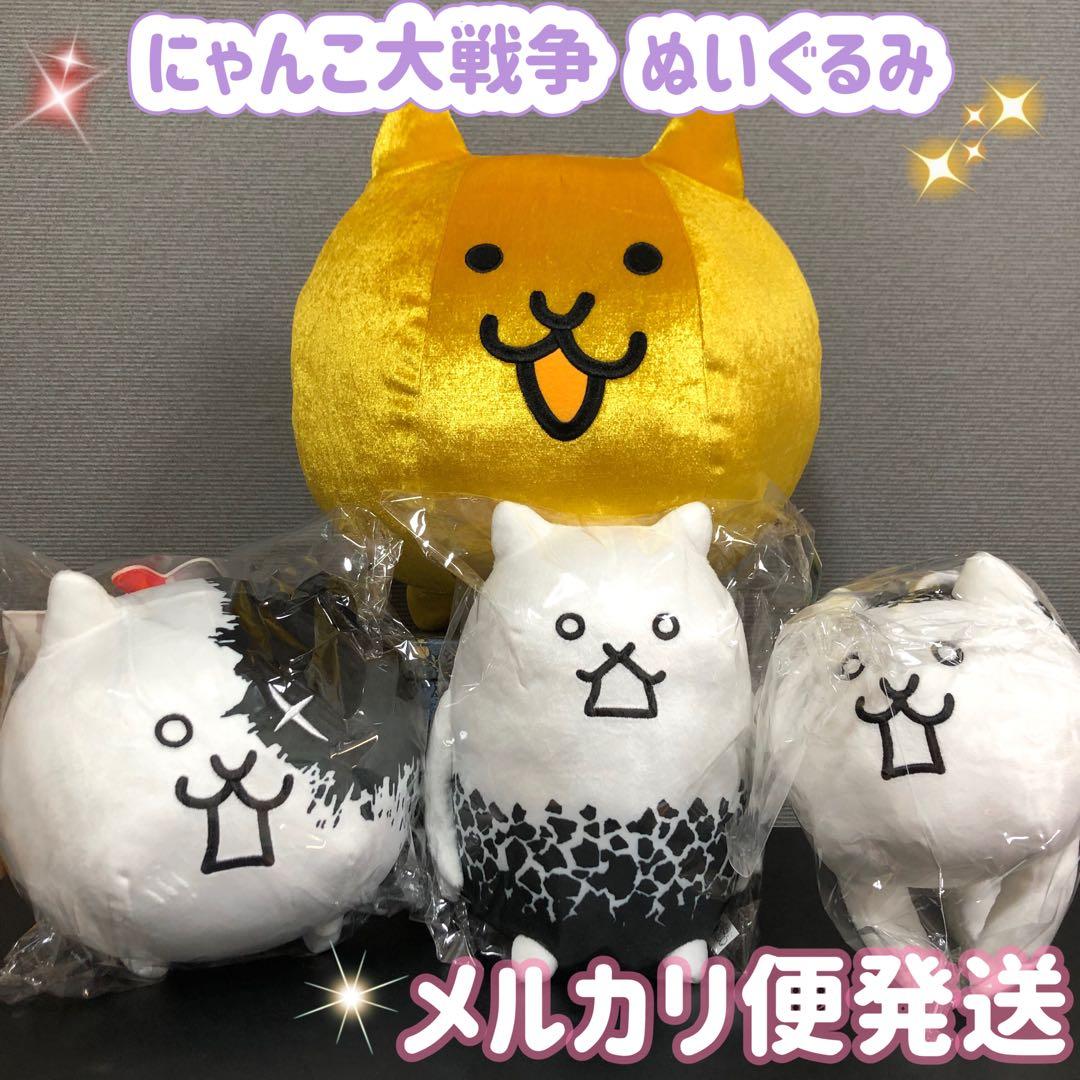 にゃんこ大戦争 狂乱シリーズ 狂乱 ぬいぐるみ 金ネコ 超BIG - メルカリ