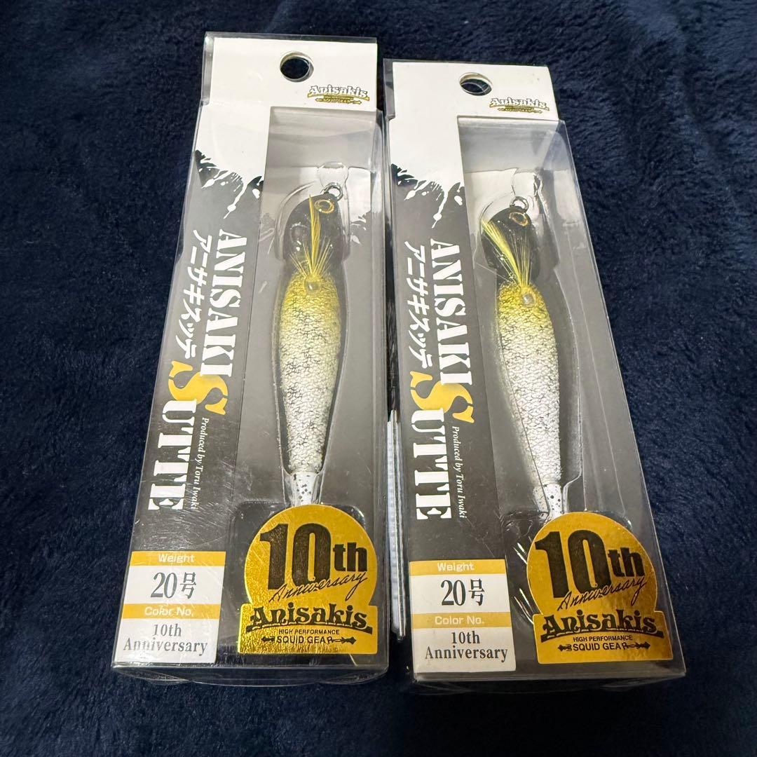 激レア anisakis アニサキスッテ 20号 10周年限定 イカメタル - メルカリ