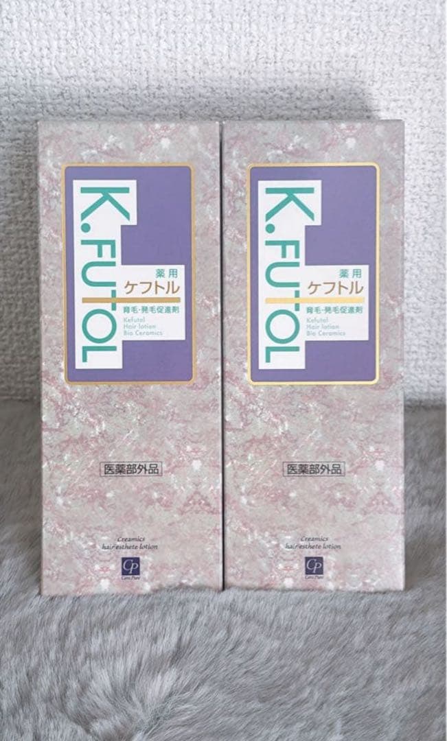 ケフトルヘアーローション <育毛剤>2個セット 楽天市場】ケフトルEX 育毛発毛対策4点セット[育毛ローション2個