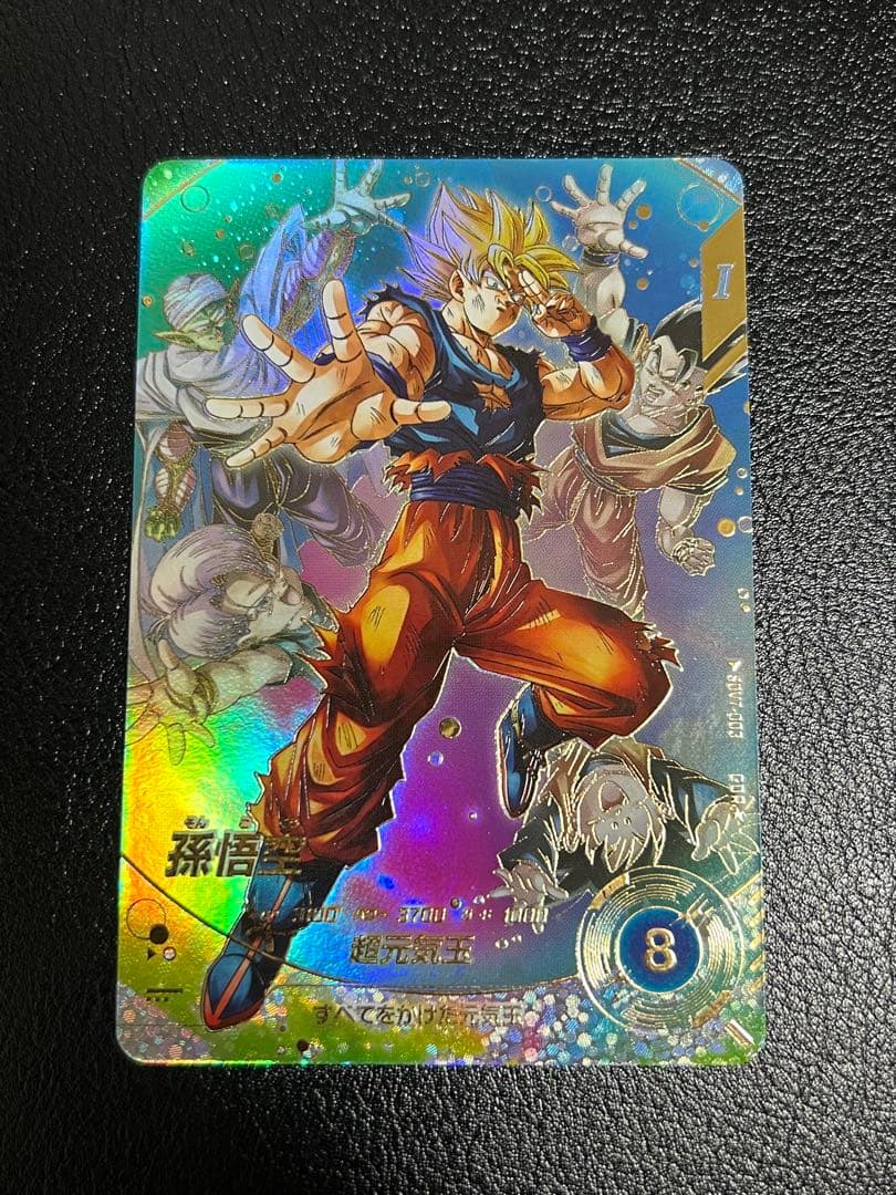 ドラゴンボール スーパーダイバーズ sdv7-003 孫悟空 パラレル - メルカリ