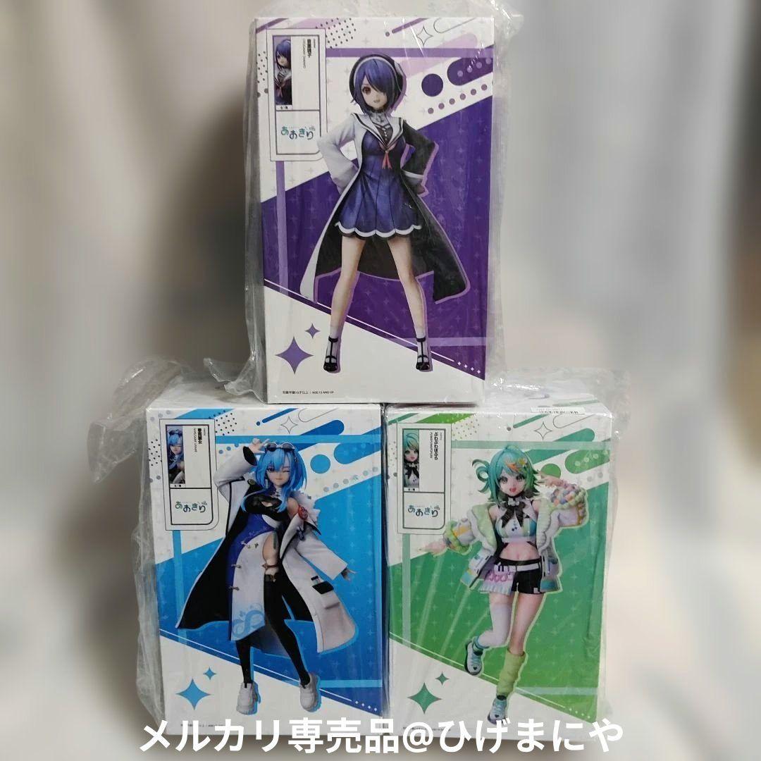 ずんどこべろんちょ様 リクエスト 3点 まとめ商品 - メルカリ