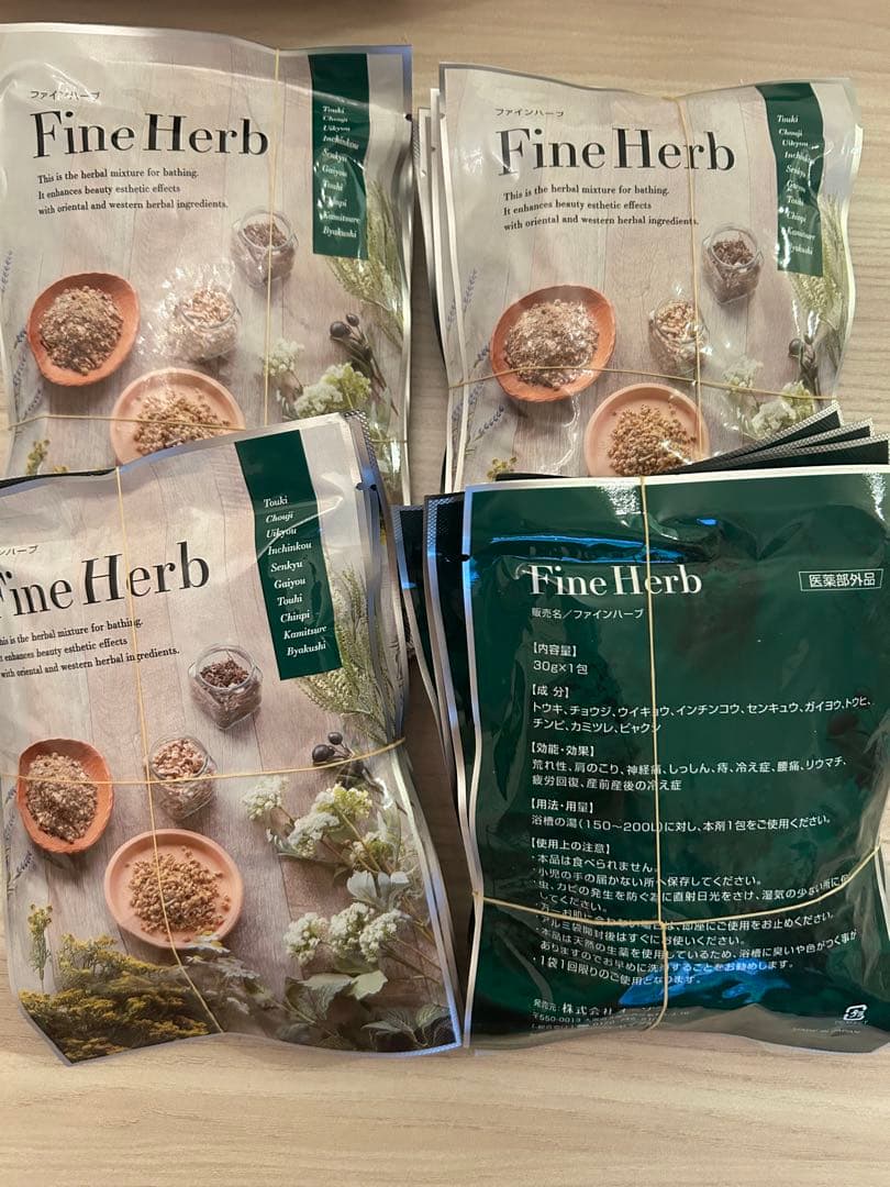 YOSAファインハーブ20袋 YOSAファインハーブ10袋 【公式通販】