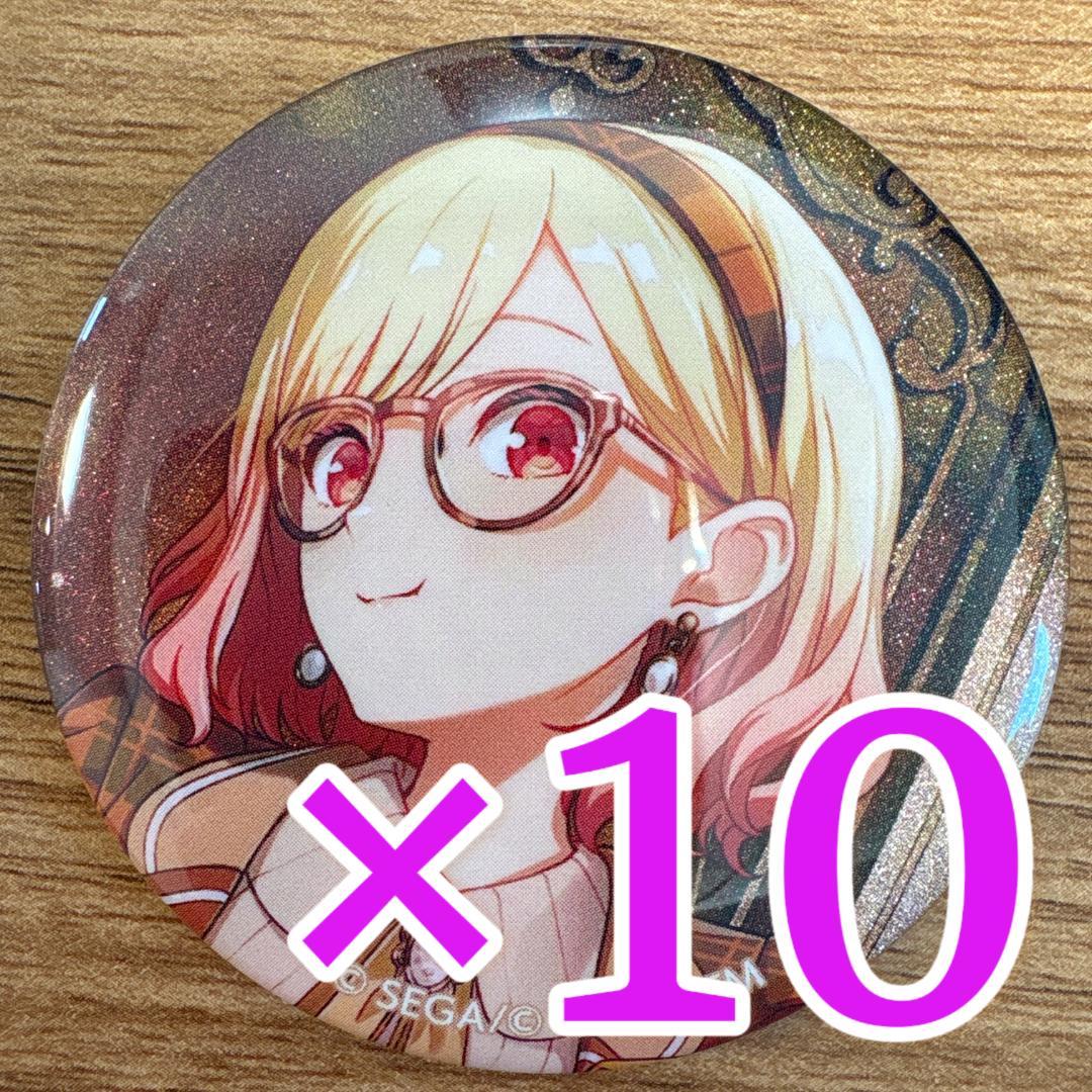天馬咲希 プロセカ グリッター缶バッジ 48B 10個 - メルカリ