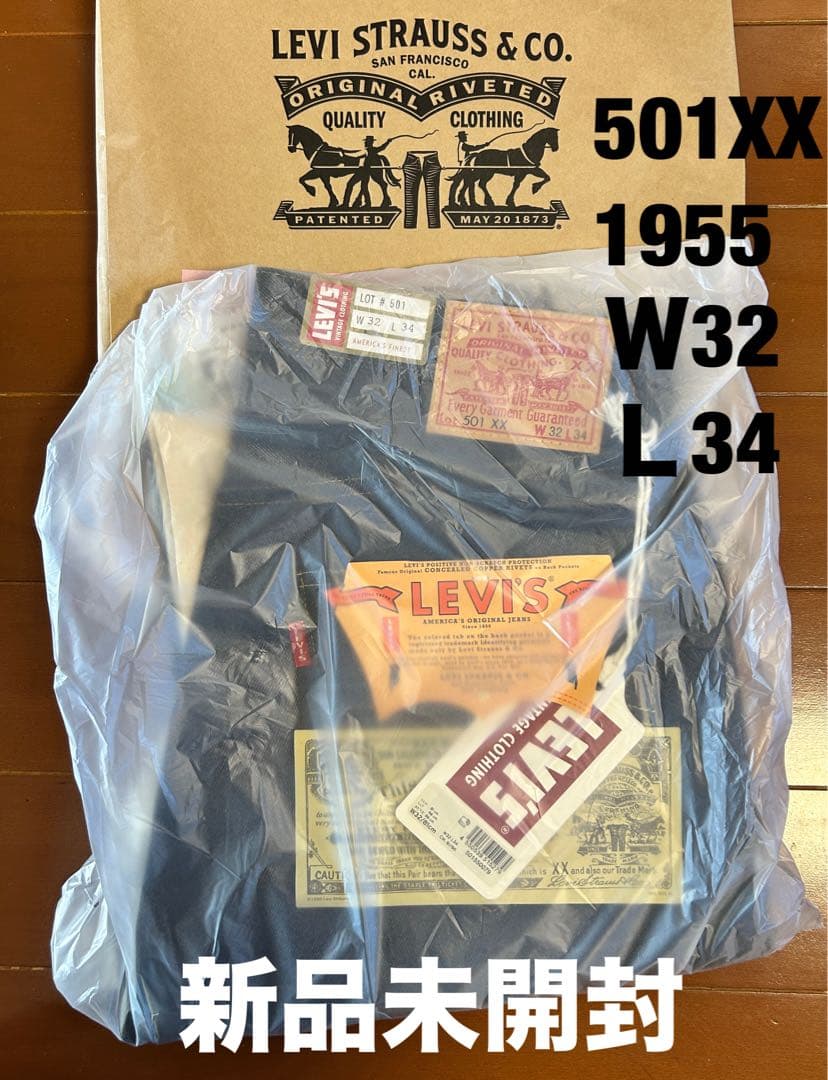 W32】リーバイス LVC 501XX 1955 リジッド - メルカリ