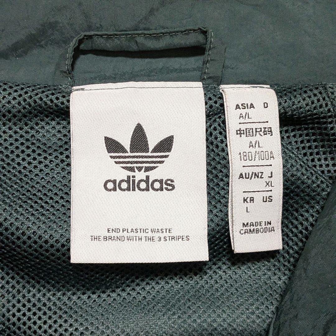 激レア⭐極美品アディダスナイロントラックジャケット常田大希 遠藤