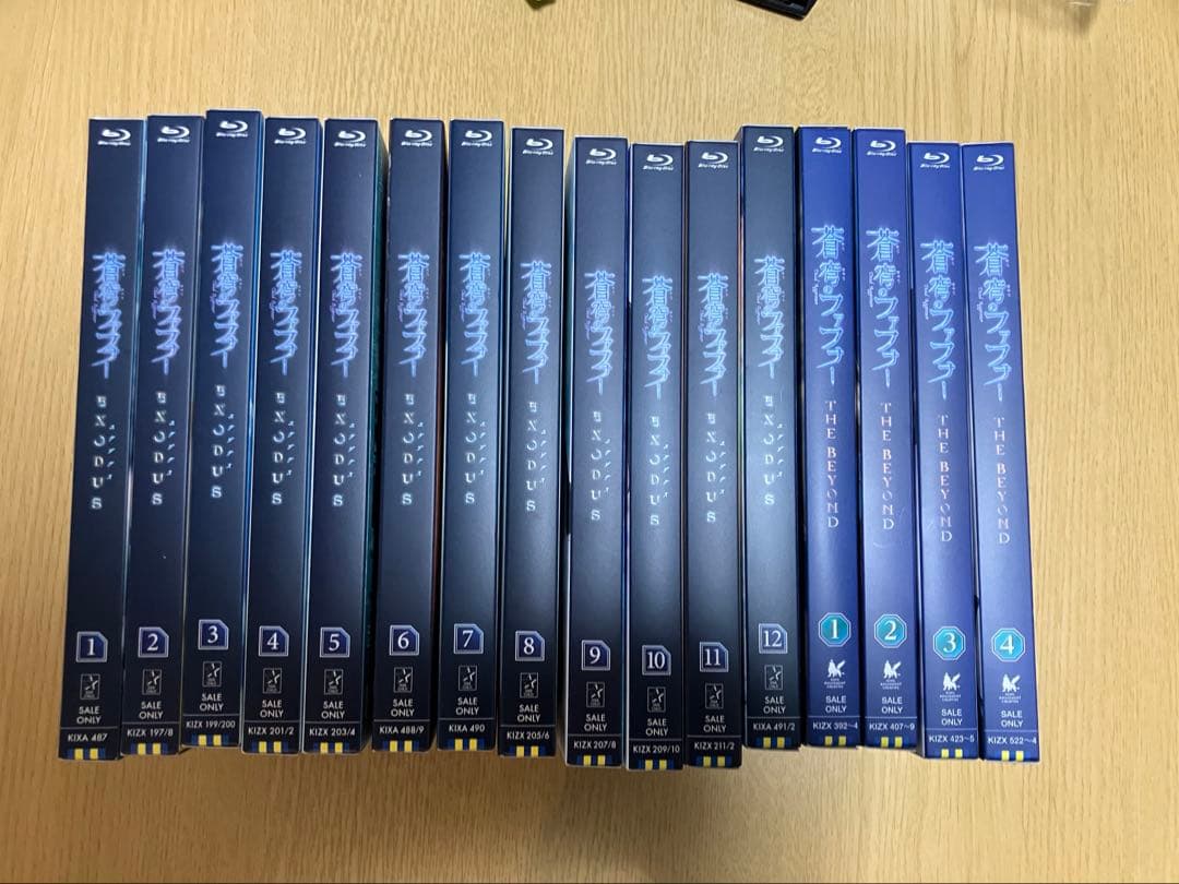 Blu-ray蒼穹のファフナーEXODUS、THE BEYOND 全巻 - メルカリ