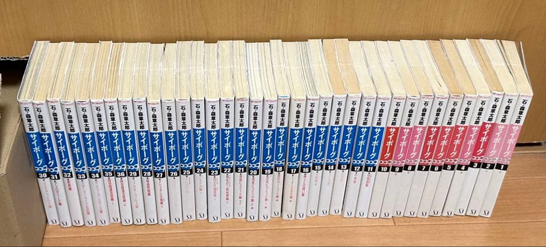 【値下げ交渉OK/全巻/初版含む】サイボーグ009 全36巻 石ノ森章太郎 値下げ交渉OK/全巻/初版含む】サイボーグ009 全36巻 石ノ森章太郎