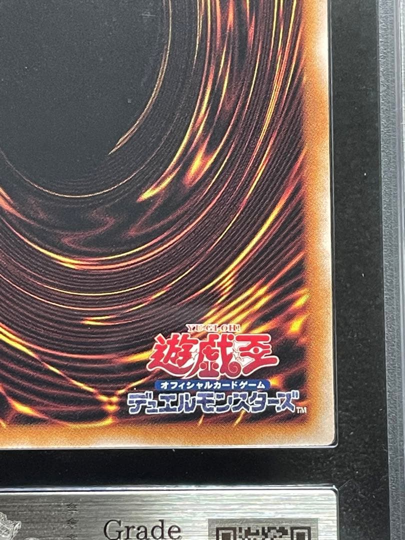 ARS鑑定10】魔術師の弟子ブラックマジシャンガール レリーフ 極美品