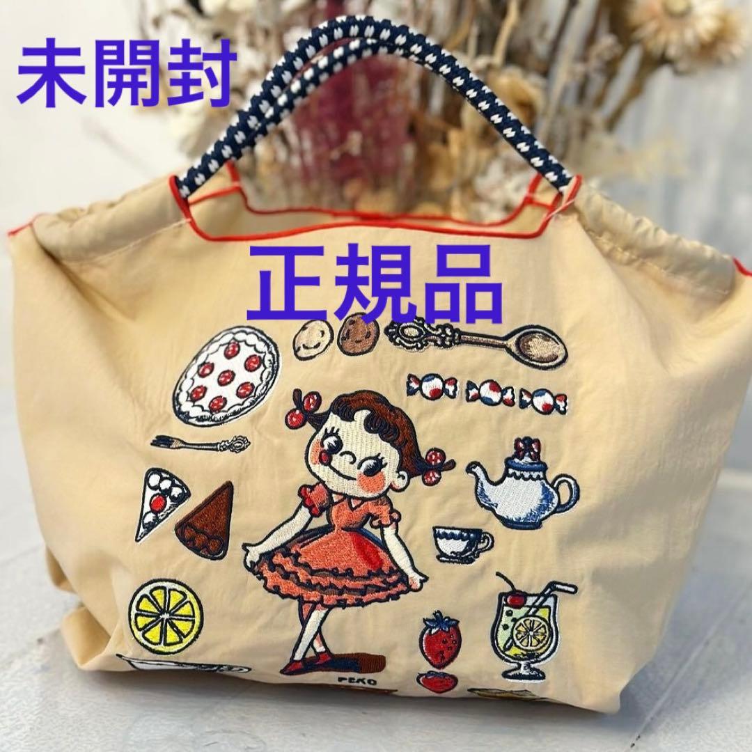 ボールアンドチェーン ペコちゃん ベージュ 不二家 完売品 正規品