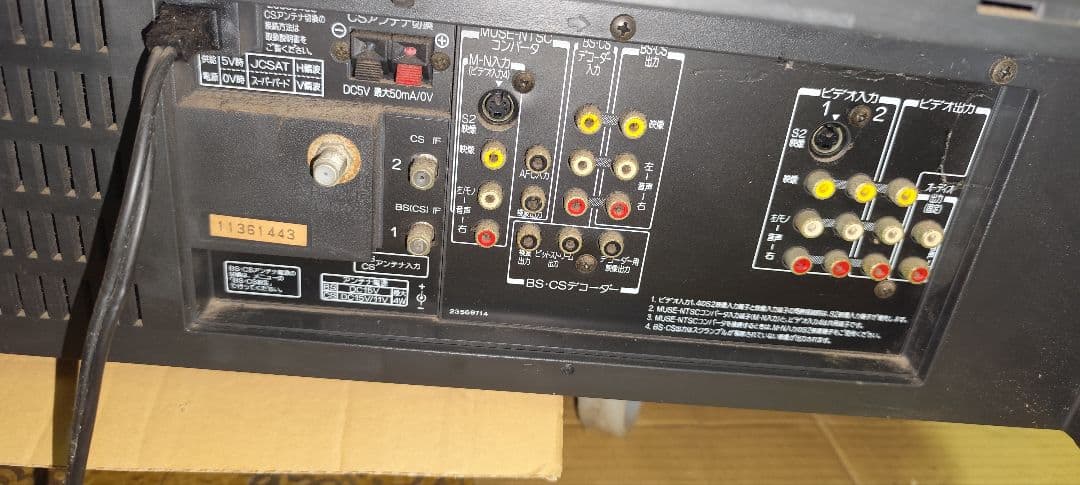 東芝WIDE BAZOOKA 32DW3ME ブラウン管テレビ - メルカリ