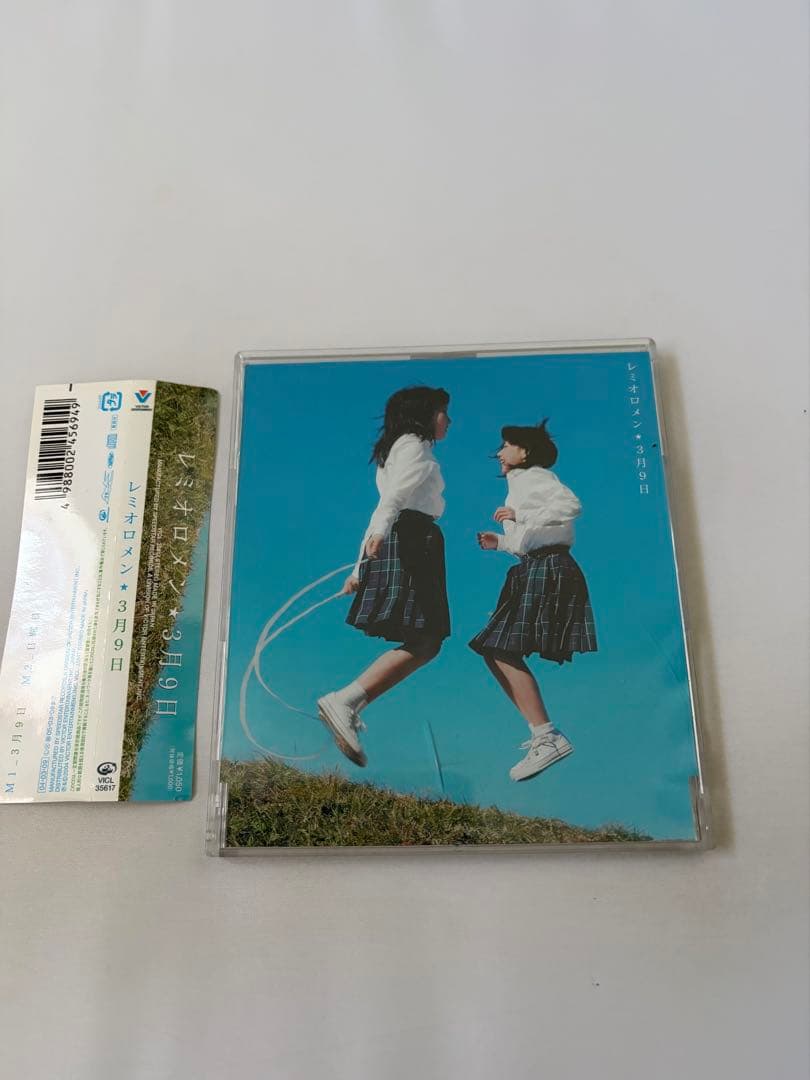 レミオロメン/3月9日 - メルカリ