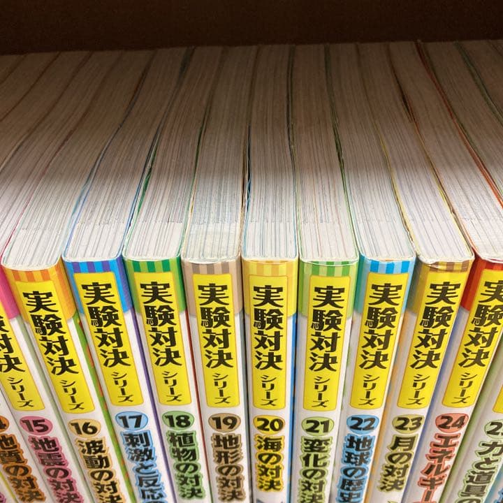 実験対決1〜34巻 - メルカリ