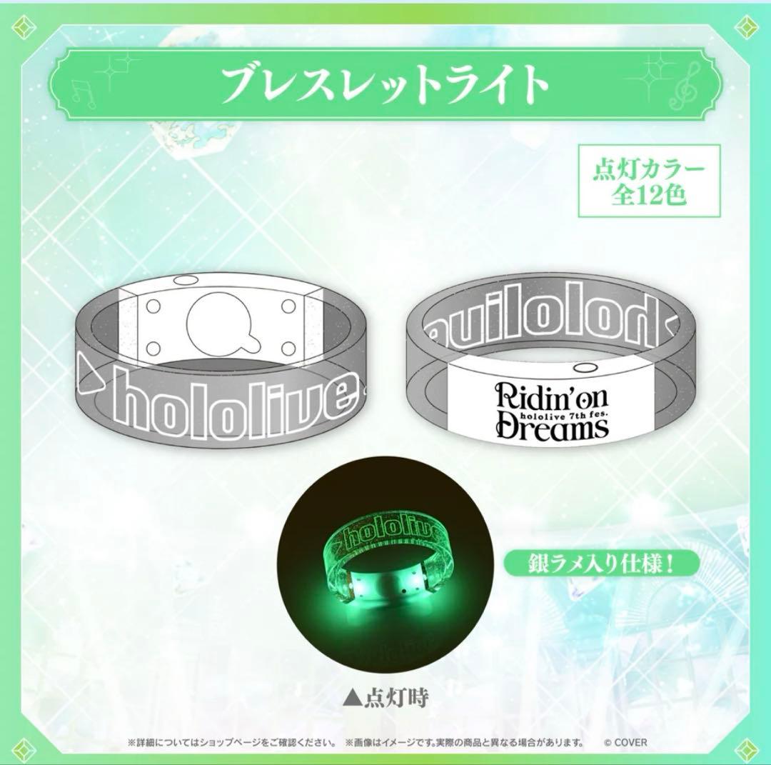 ホロライブ フェス hololive 7th fesブレスレットライト - メルカリ