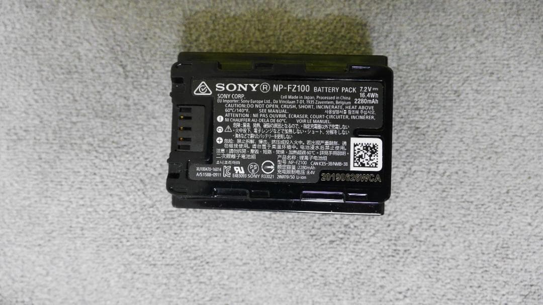 【値下げ】タムロン 28-200mm F2.8-5.6 DiⅢ RXD