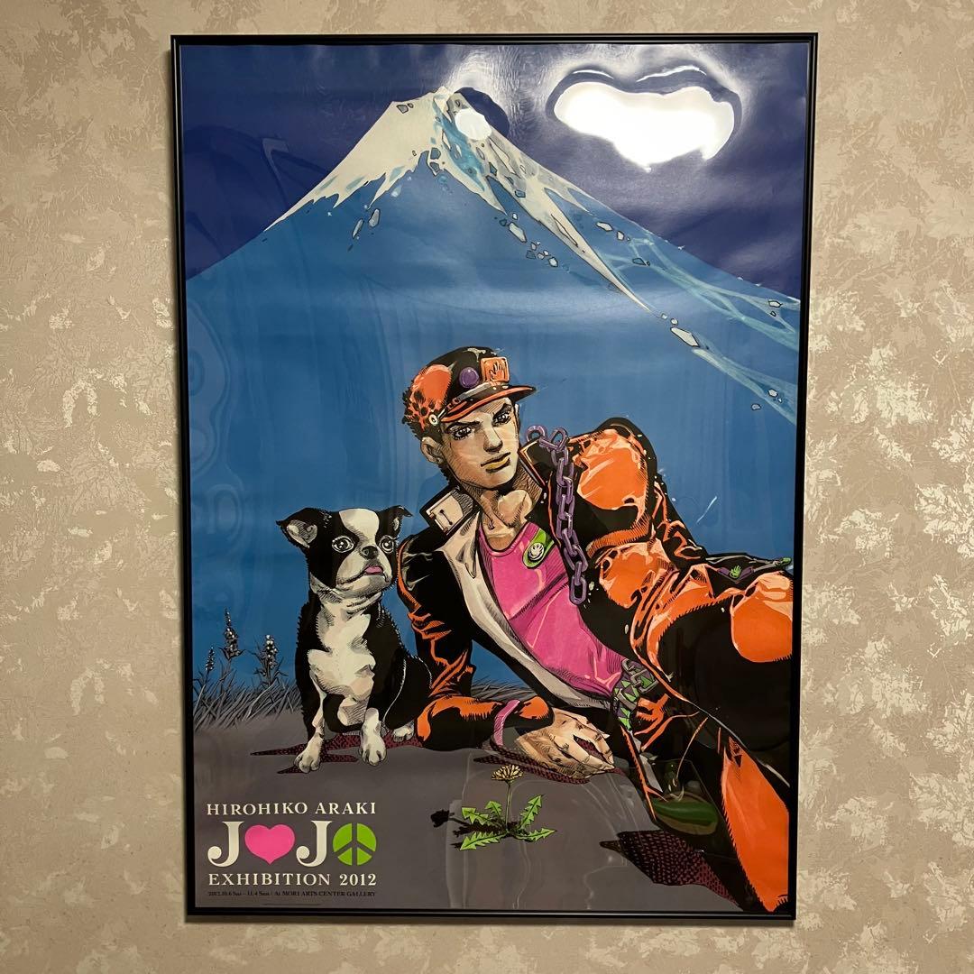ジョジョの奇妙な冒険 B1 ポスター 富士山 jojo展 - メルカリ