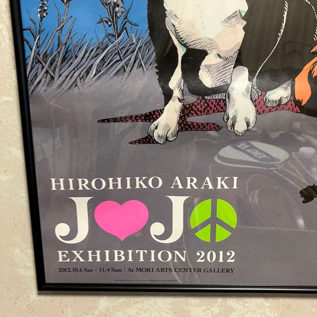 ジョジョの奇妙な冒険 B1 ポスター 富士山 jojo展 - メルカリ