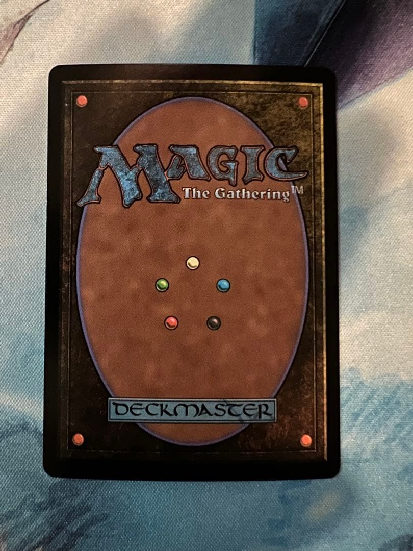 グルグ火山の赤竜 Dragon of Mount Gulg 英語版 foil - メルカリ