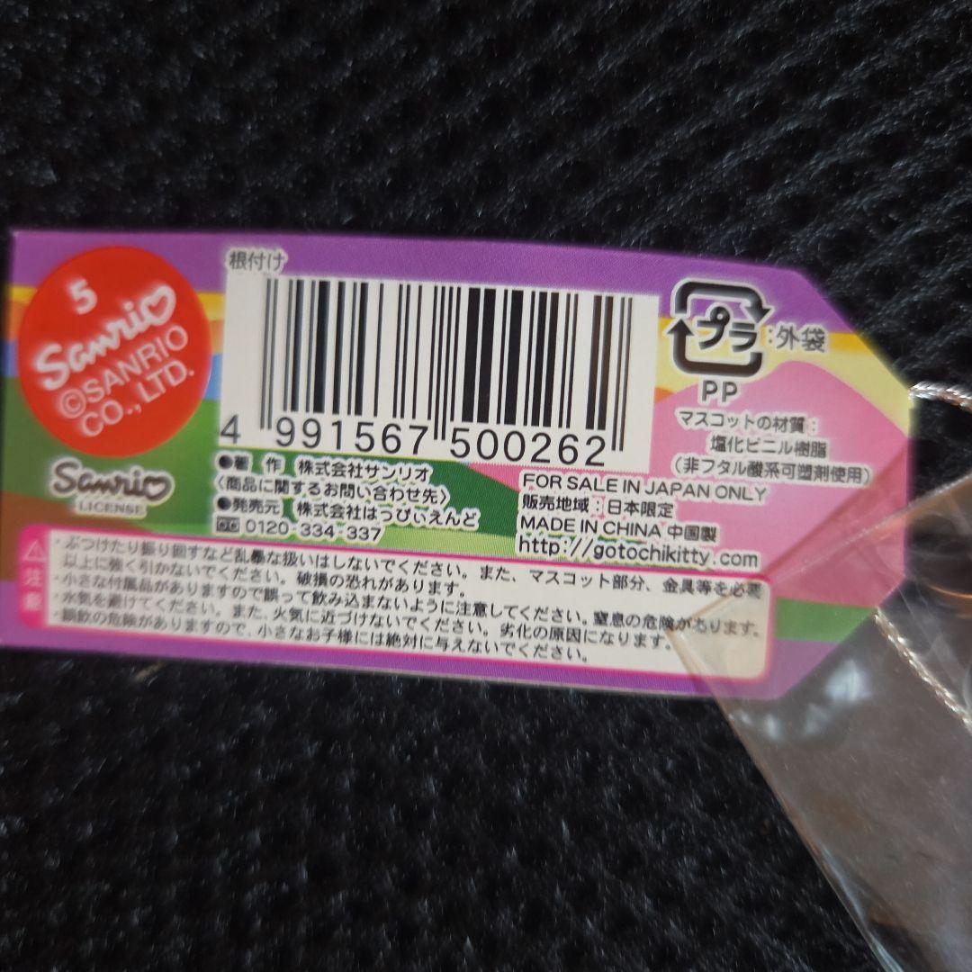 ご当地キティ 佐賀限定 邪馬台国卑弥呼バージョン - メルカリ