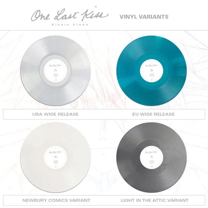 希少】One Last Kiss lp レコード アスカ 海外盤 グレー - メルカリ