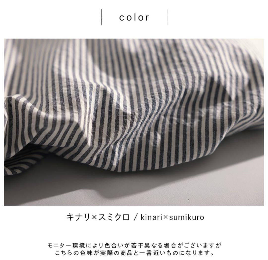 ソウルベリーパンツ キャンディーストライプなガウチョパンツ