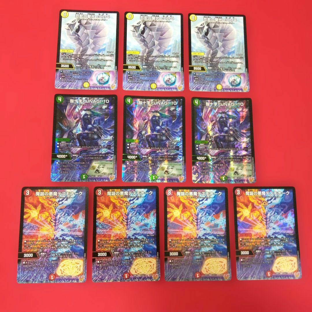 合計70枚！匿名配送、24時間以内発送！】リースギャラクシーデッキ