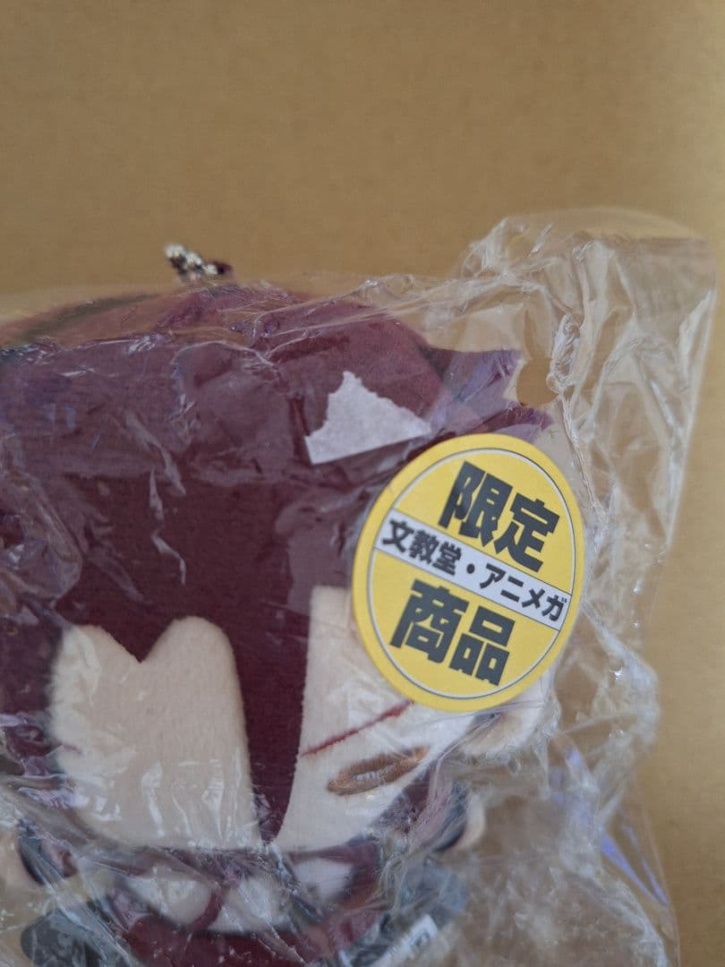 薄桜鬼にとたん 原田佐之助 - メルカリ