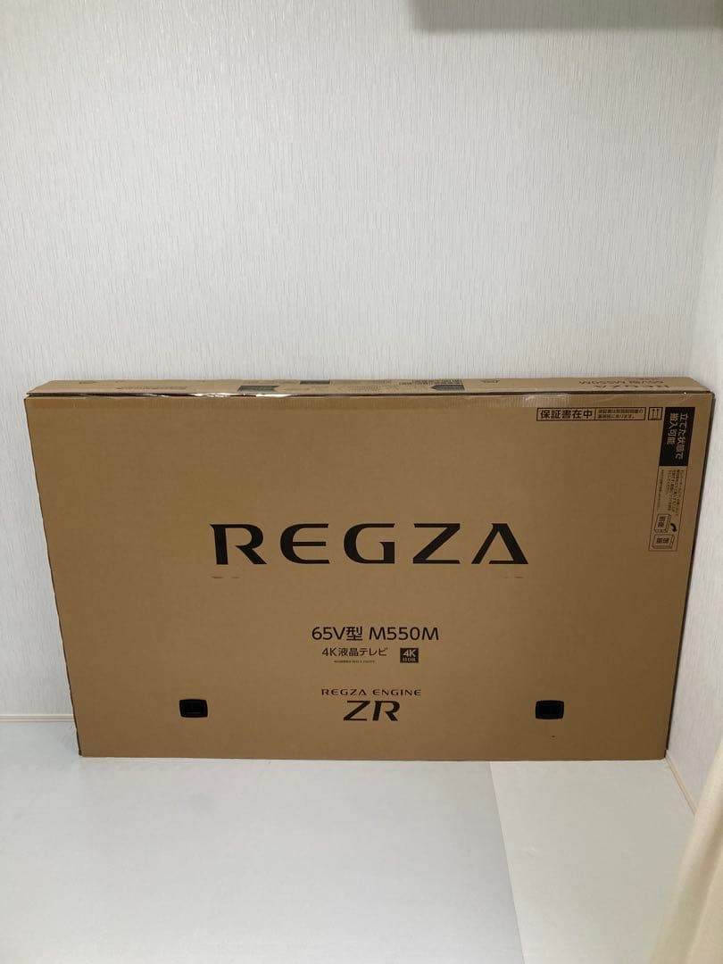 新品未使用 REGZA 65V型 M550M 2024年製 20231025113434_945_.jpg