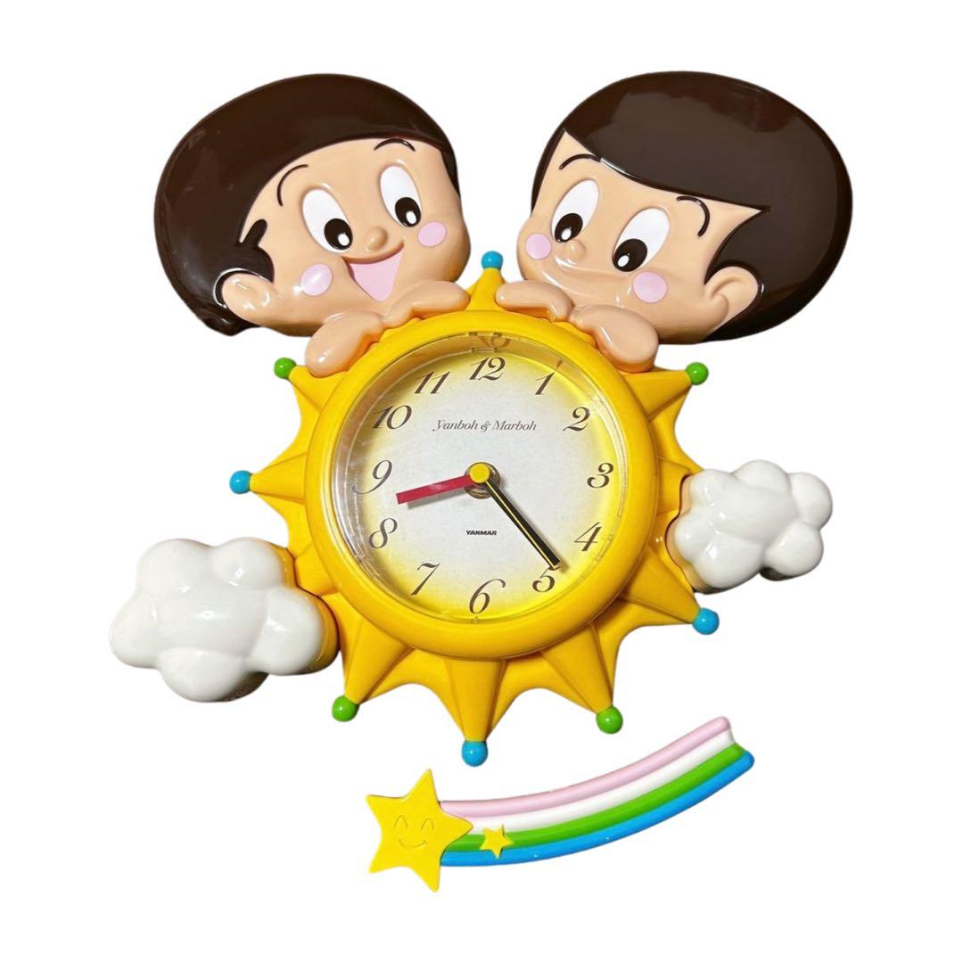 ヤン坊マー坊 時計 非売品 - メルカリ
