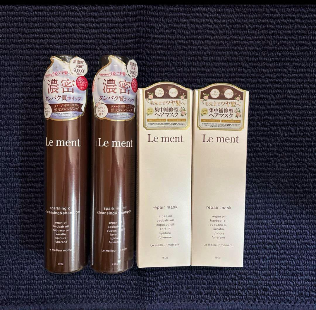 Le ment スパークリングオイルクレンジング&シャンプー・リペアマスク Amazon | Le ment (ルメント) スパークリングオイル クレンジング