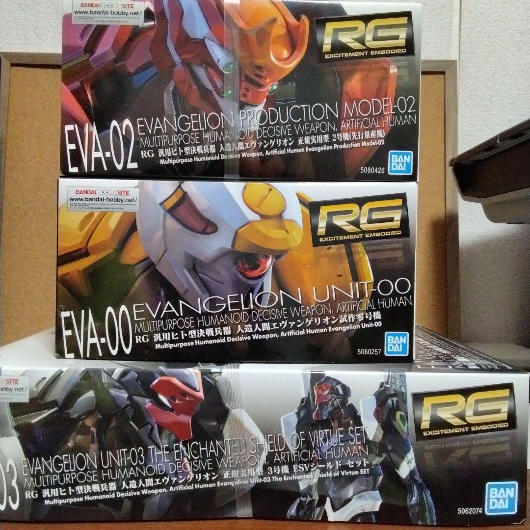 エヴァンゲリオン RGシリーズ 3体セット(未開封品) 楽天市場】エヴァ rg 3号機の通販