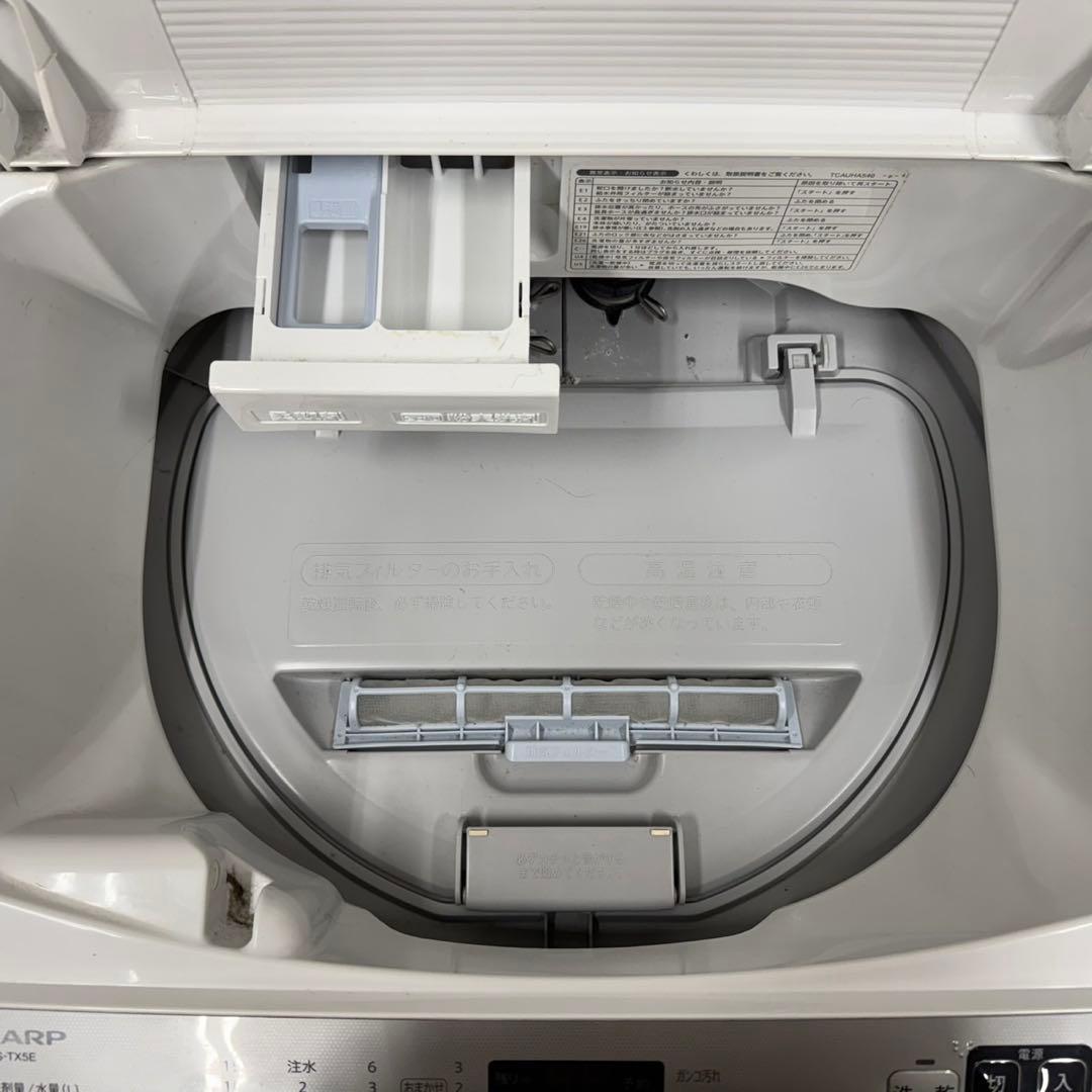 141★2021年製★シャープ　洗濯機　5.5KG 熱乾燥　一人暮らし