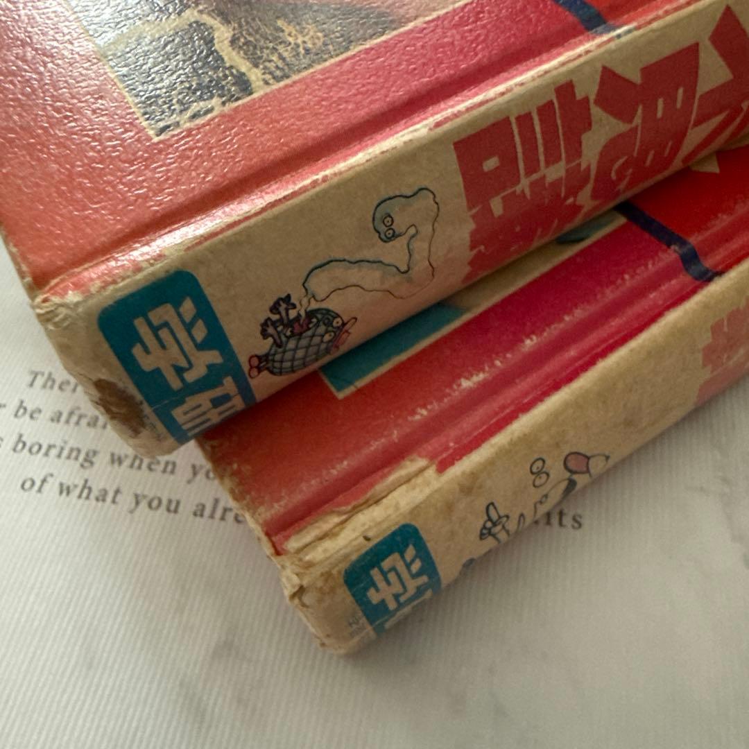 学研 ジュニアチャンピオンコース「七つの世界の七不思議」 「世界