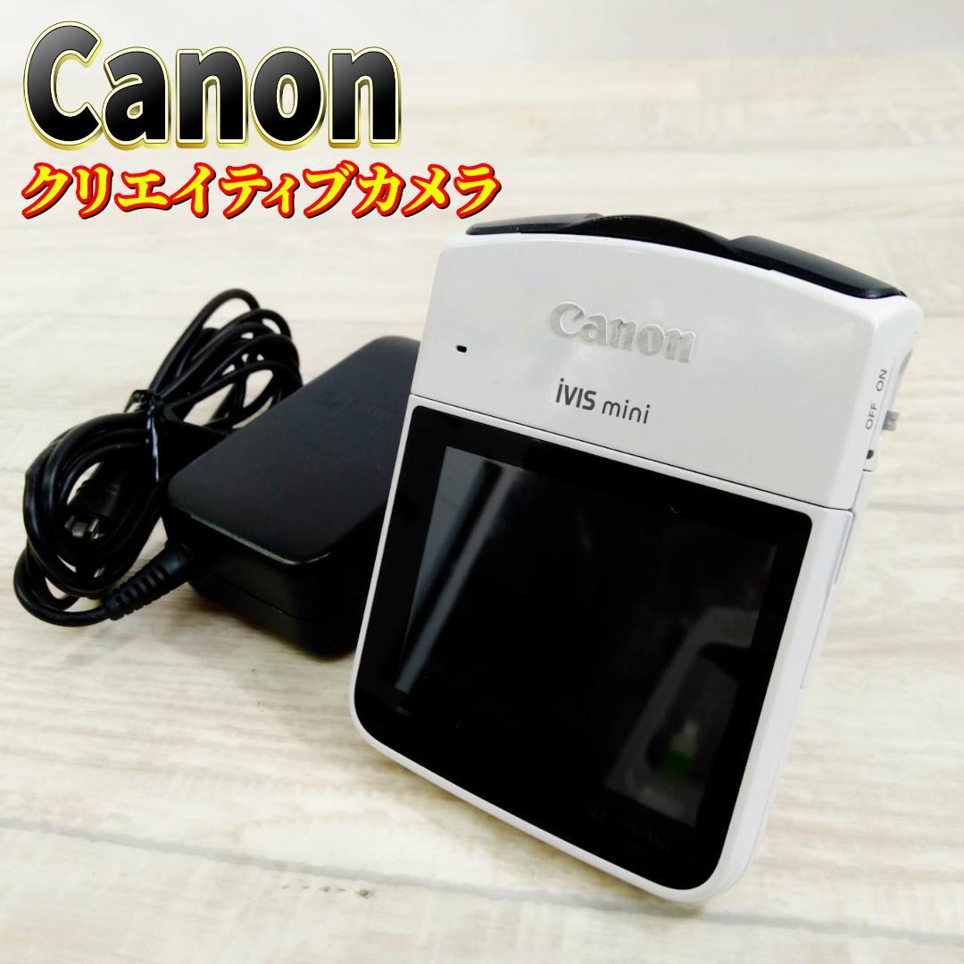 【良品】CANON ビデオカメラ IVIS mini ホワイト ② Amazon | CANON IVIS mini [ホワイト] | カメラバック・ケース 通販