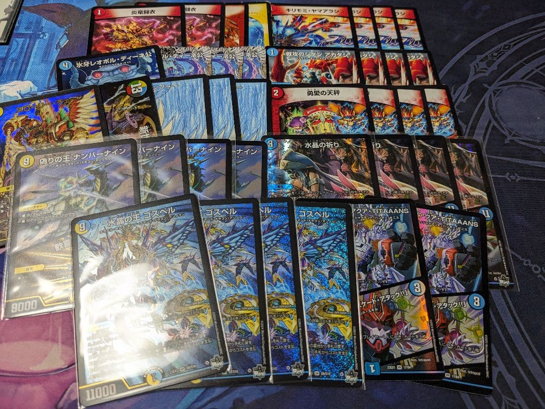 ラッカゴスペルデッキ説明必読