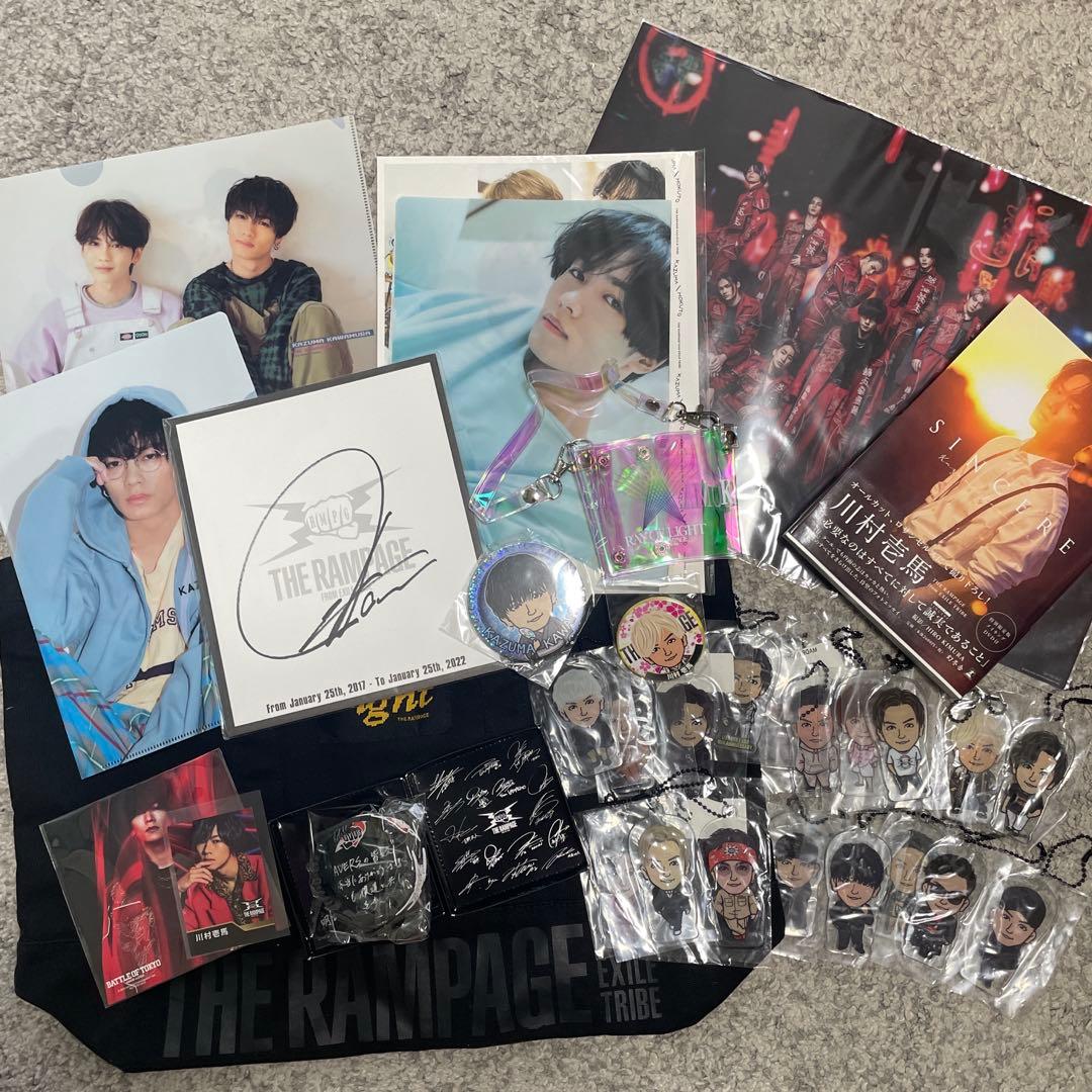 THE RAMPAGE グッズセット まとめ売り - メルカリ