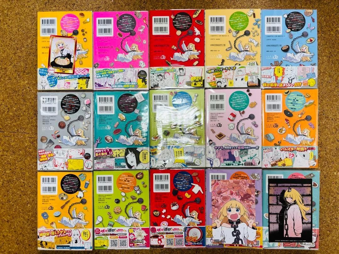 【全巻初版/帯付き・特典付き】姫様“拷問”の時間です　1～17巻セット