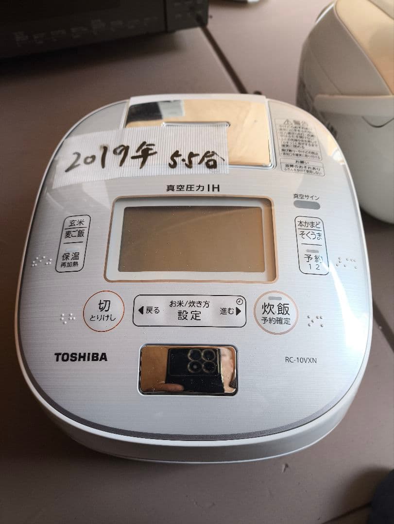 TOSHIBA RC-10VXN 炊飯器 2019年製 東芝、3合を約38分で炊き上げる真空圧力IHジャー炊飯器 | マイナビニュース