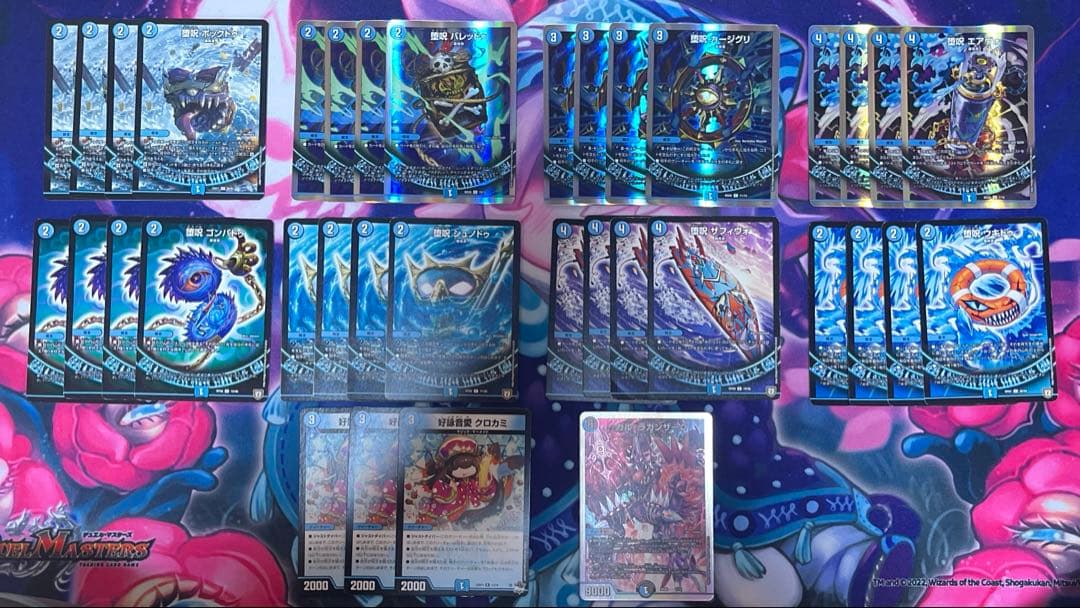 青黒魔導具 青魔道具 デッキパーツ - メルカリ