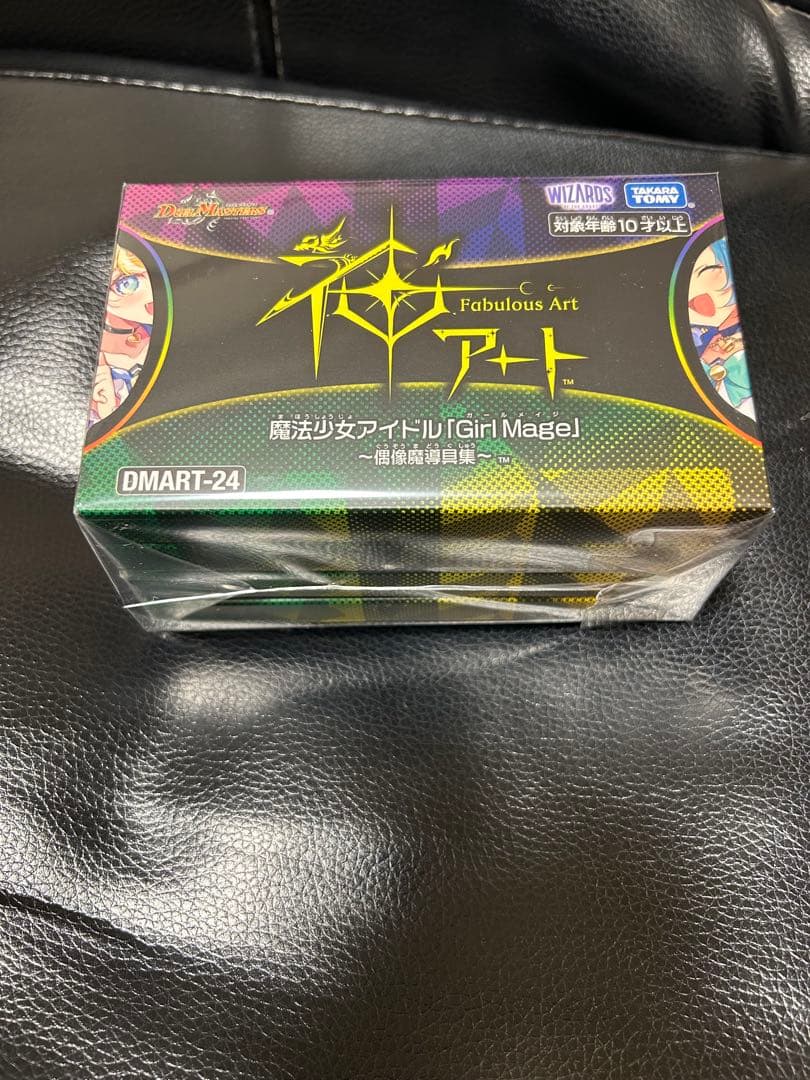 神アート 魔法少女アイドル Girl Mage 偶像魔導具集 コンプリート