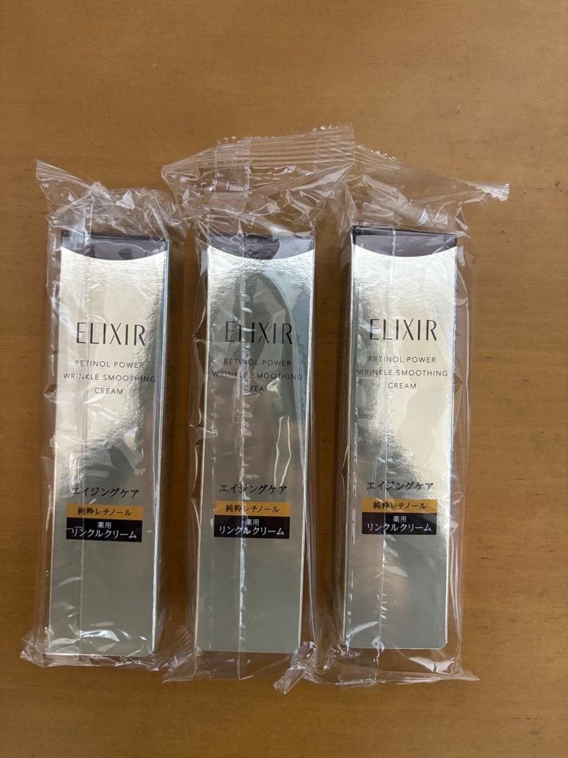 ELIXIR エリクシール レチノパワー リンクルクリーム ｂａ S15g 3本 Amazon | ELIXIR エリクシール レチノパワー リンクルクリーム ba S