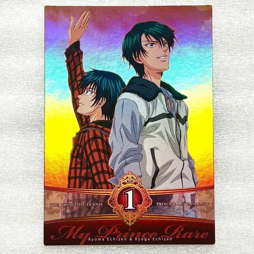新テニスの王子様 テニプリ 越前リョーマ 越前リョーガ トレーディング