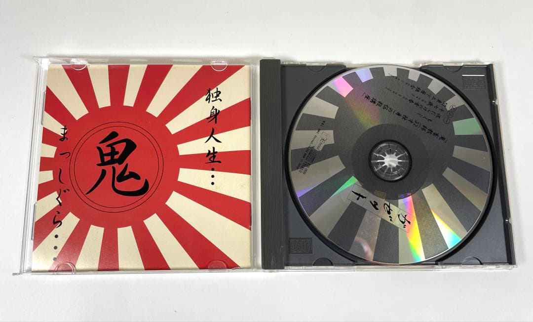 the GazettE ガゼット 鬼畜教師 (32才独身) の悩殺講座 CD