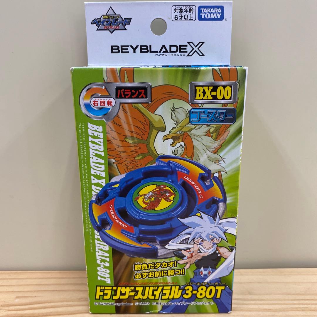 未開封美品】ベイブレードX ドランザースパイラル BEYBLADE X - メルカリ