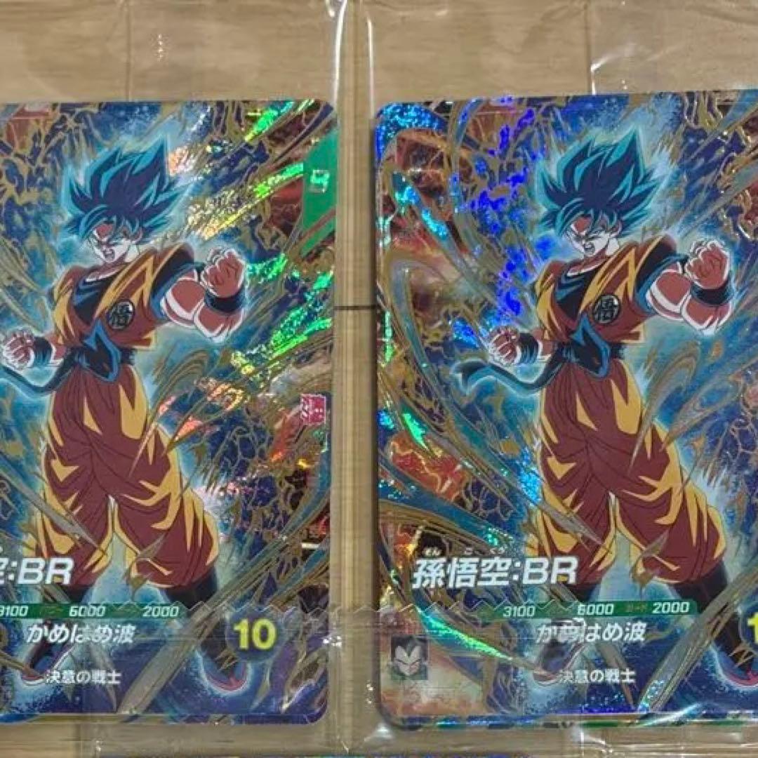 最強サイヤパック 最強ジャンプ3月号応募者全員サービス ×3 - メルカリ